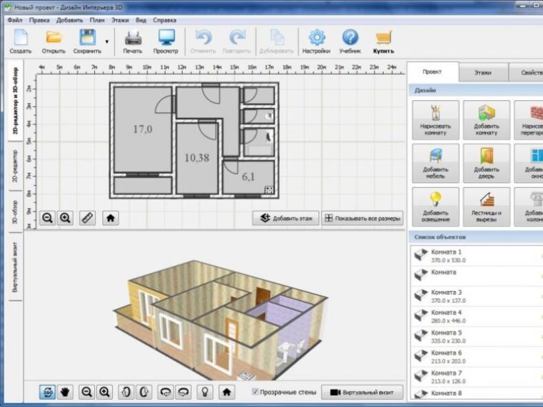 Бесплатные программы для дизайна интерьера и планировки квартиры: обзор 10 лучших