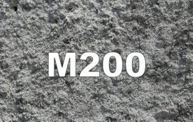 Бетон М200 (В15): свойства, сфера использования и ключевые преимущества